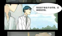 疯人院漫画,疯人院漫画中的荒诞与真实